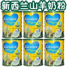 新西兰直邮原装进口可瑞康karicare儿童宝宝山羊奶粉3三段4段四段