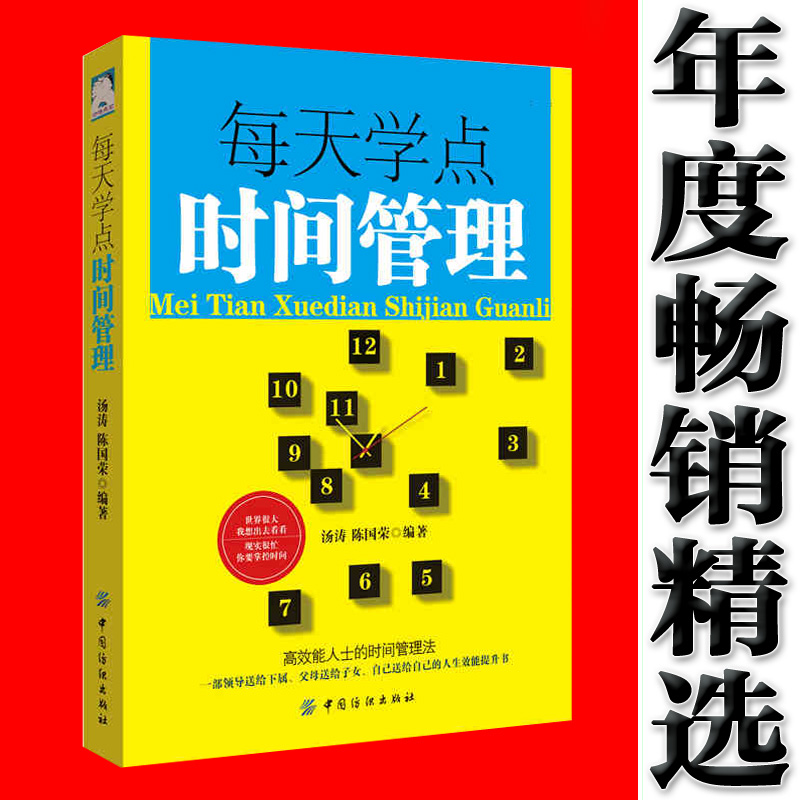 画地学书,画地学书古诗,画地学书的故事_大山谷图库