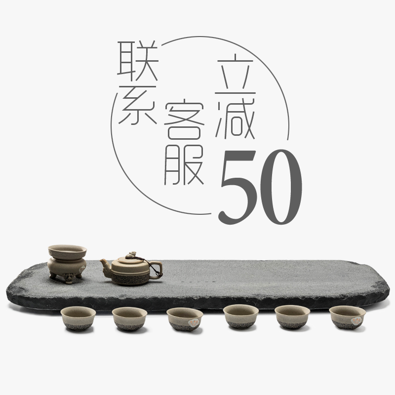 上古复古天然石茶盘茶具套装纯手工乌金石材茶海个性石头茶台排水