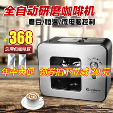 小型美式磨豆煮咖啡壶豆粉两用正品 JS8268 现磨咖啡机家用全自动