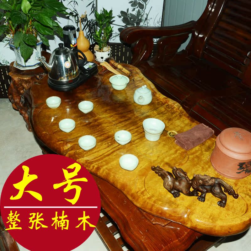 金丝楠木根雕茶盘家用实木天然排水茶海茶台功夫茶具木制大号茶盘