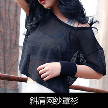 女宽松速干短袖 瑜伽服健身房跑步训练网纱罩衣夏 瑜伽网眼运动罩衫