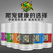 爬虫葡萄糖电解质黄芪多糖维生素C爬宠陆龟乌龟蜥蜴补充营养拒食