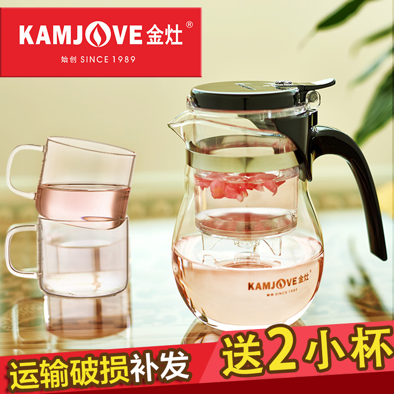KAMJOVE/金灶 飘逸杯办公茶道杯花茶泡茶壶耐热玻璃茶具冲泡茶器