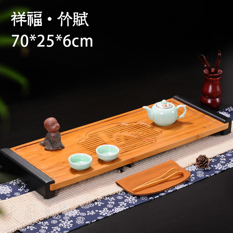 祥福 实木茶盘竹制排水储水双用功夫茶具 竹茶台托盘盛水茶盘小号