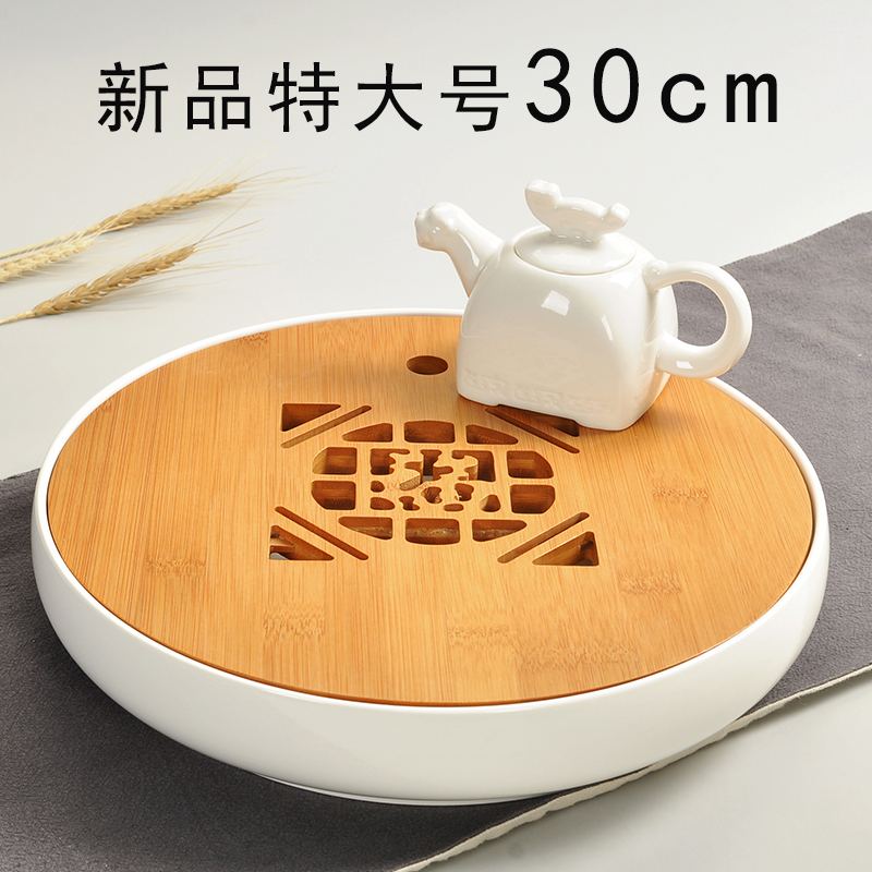大梦想陶瓷小茶盘圆形干泡盘功夫茶道竹制储水式托盘茶台茶盘特价