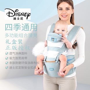 迪士尼婴儿礼盒新生儿用品套装初生宝宝满月百天礼物母婴腰凳背带