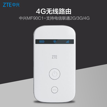 电信234G随身无线wifi路由器便携式移动wifi上网卡宝 中兴MF90C1