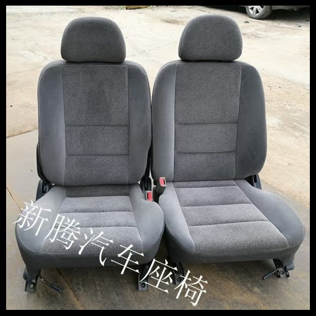 海马福美来织布前排主副驾驶 前趴座椅 汽车座椅改装