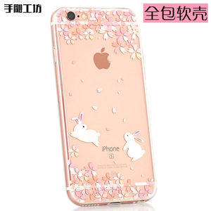 手雕工坊创意卡通外壳