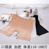 短裤 保险裤 夏胖mm加肥加大码 三分五分打底裤 棉薄款 防走光女安全裤