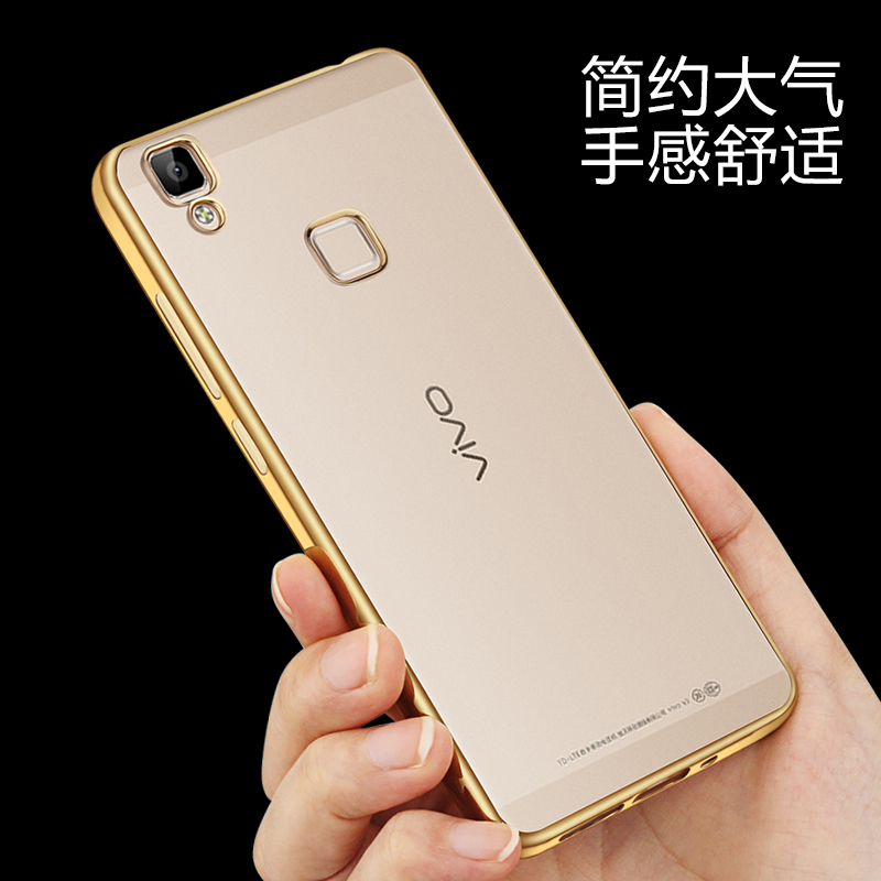 vivov3手机壳步步高v3max手机套硅胶v3l防摔保护外壳v3maxa男女软