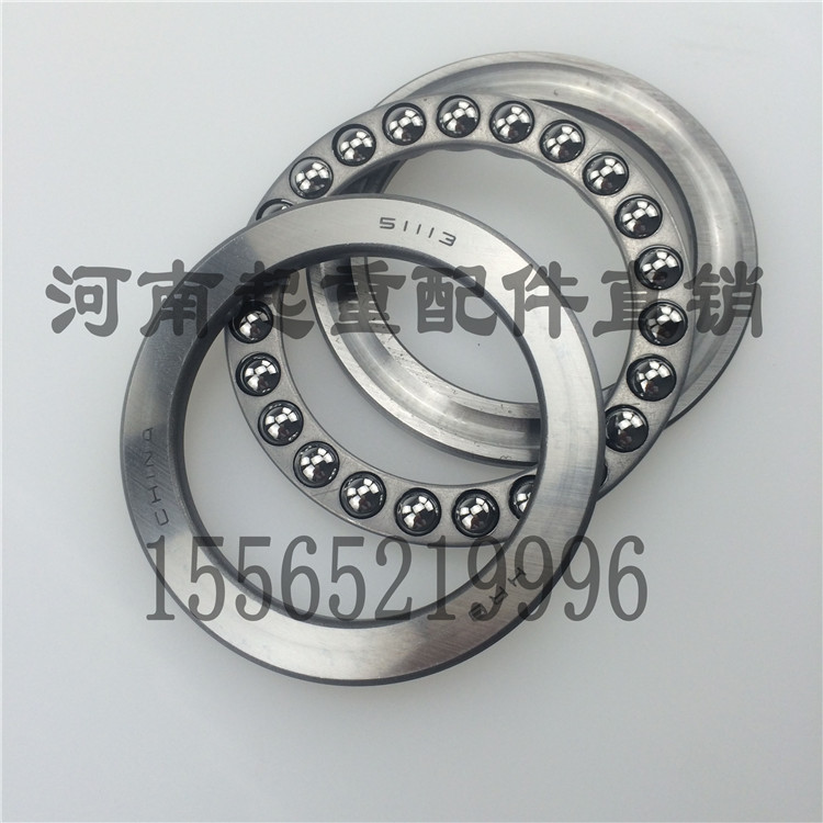 南京电机平面轴承 51112/51113压力轴承 7.5/13kw锥形电机配件