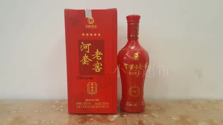 河套老窖幸福号42度浓香型白酒礼盒装原浆纯粮食酒整箱6瓶装包邮