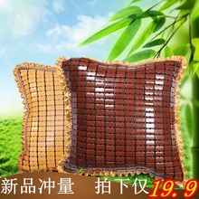 包邮 碳化麻将抱枕套夏季沙发垫靠垫套竹席靠枕套定做凉席靠背腰靠