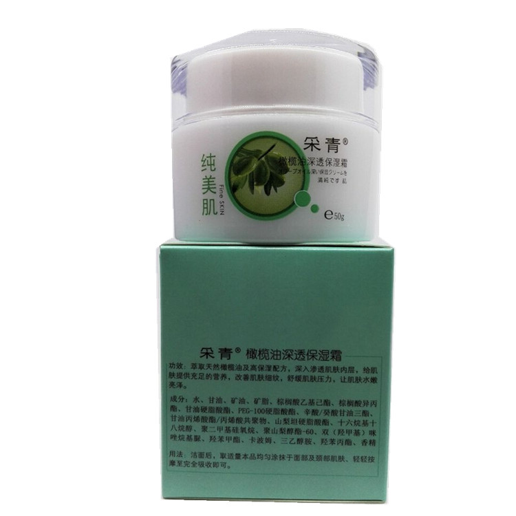 采青橄榄油深透保湿霜50g