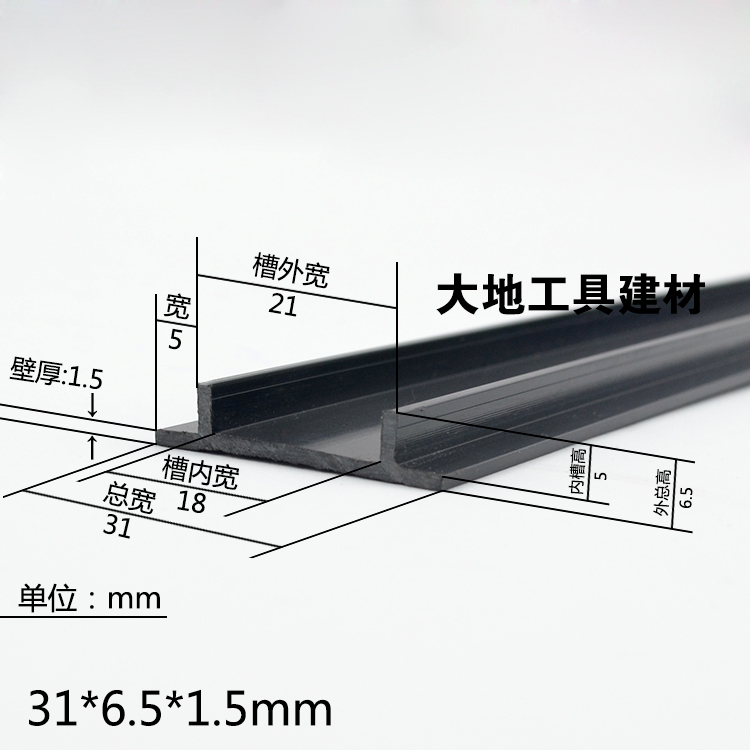 外墙分格条黑塑料线条墙面分割装饰分隔界条分隔槽内宽18外宽31