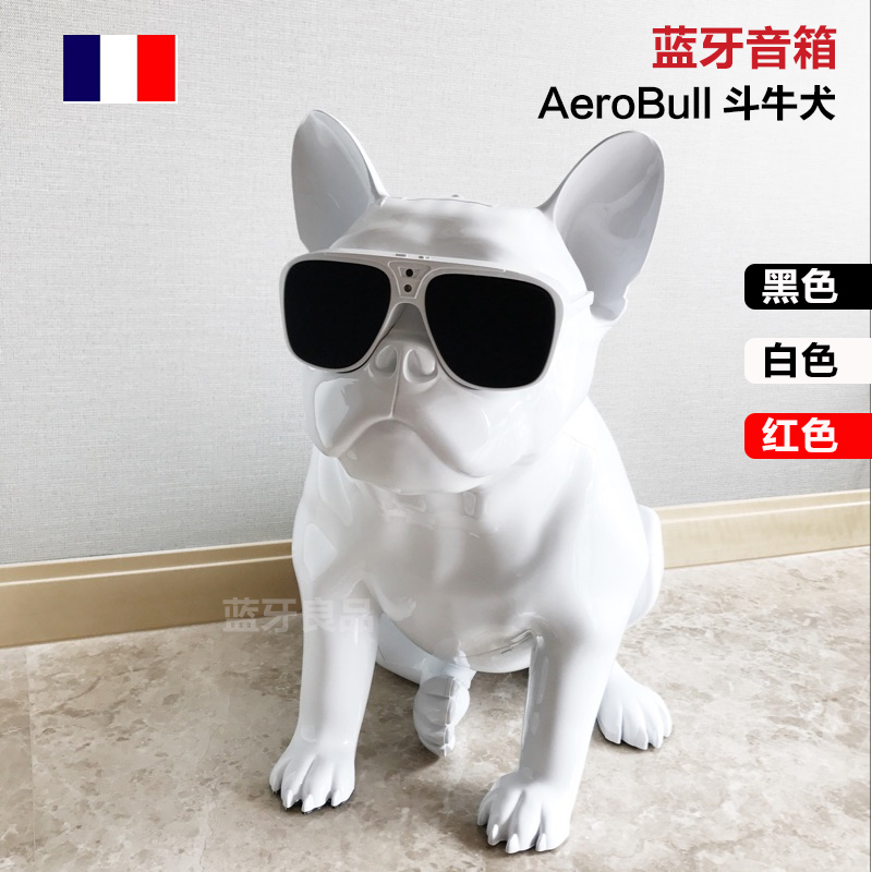 jarre aerobull nano 斗牛犬无线蓝牙音响 迷你狗头造型随身音箱