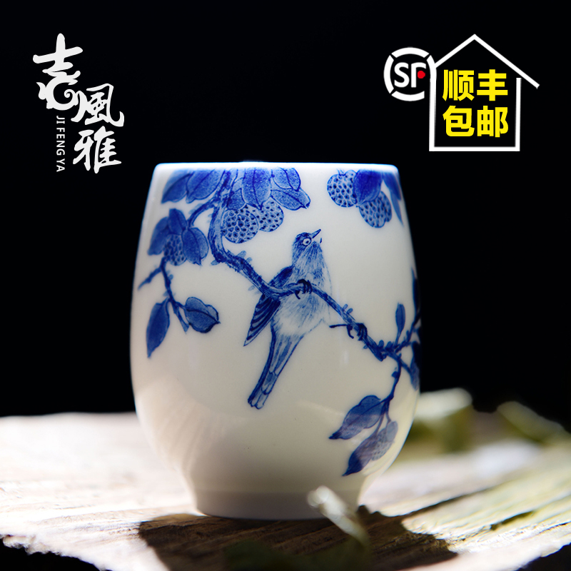 景德镇陶瓷杯手工功夫茶具品茗单杯青花个人主人小茶杯品茶杯