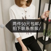 T恤上衣大码 胖mm宽松学生t 女长袖 天天特价 打底衫 2017秋冬新款