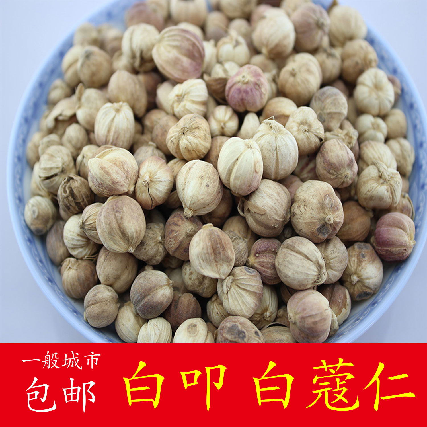 正品[豆蔻膏新加坡]新加坡冯满记豆蔻膏评测 马
