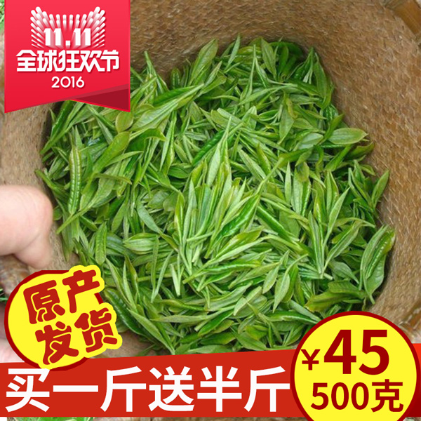 【买一斤送半斤】信阳毛尖2016新茶叶 雨前绿茶散装自产自销春茶