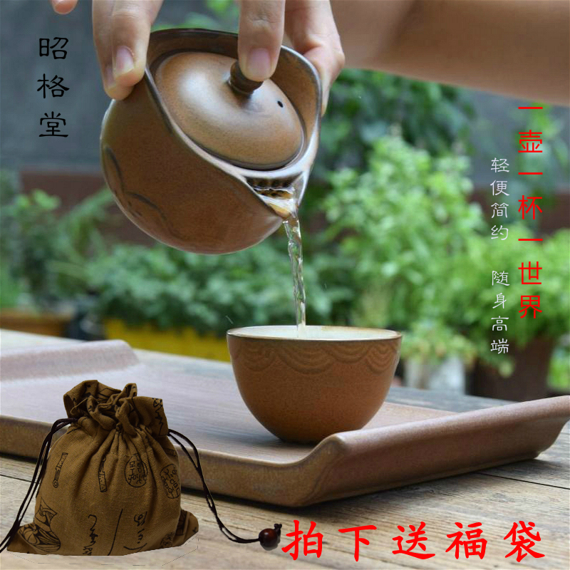 陶瓷快客杯一壶一杯台湾道尚堂便携式旅行功夫茶具办公个人茶杯壶