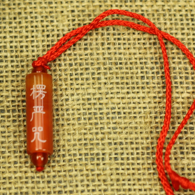 正品[楞严咒念诵mp3]楞严咒念诵mp3下载评测