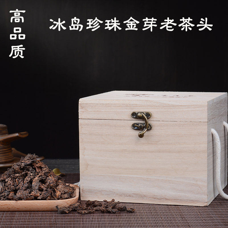 金芽珍珠老茶头 普洱茶熟茶散茶 特级冰岛古树 陈年老茶头礼盒装