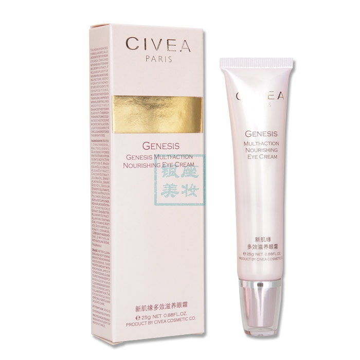 诗维娅新肌缘_特价|包邮_诗维娅极致玫瑰,诗维