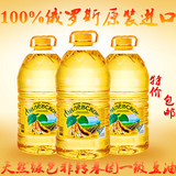 俄罗斯豆油,俄罗斯进口铁桶豆油,俄罗斯面,俄罗