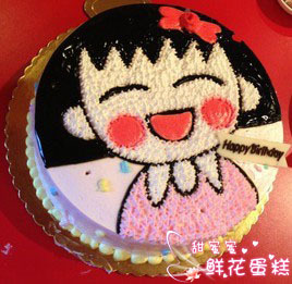 卡通樱桃小丸子蛋糕 创意蛋糕儿童蛋糕 生日蛋糕北京蛋糕速递同城
