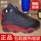 热缩袋 收缩膜鞋 子防尘包装 100只高帮蓝球鞋 塑封鞋 XIZI特价