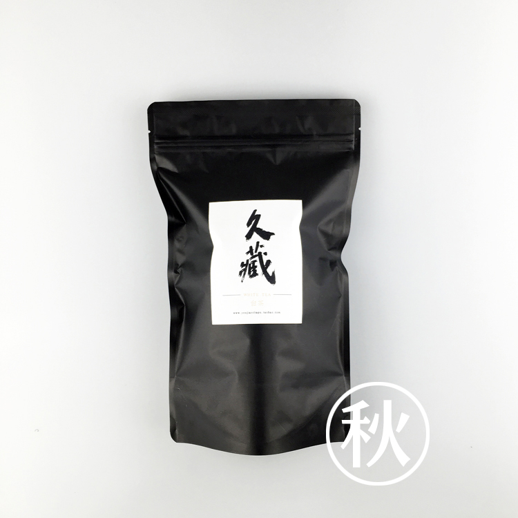 【有间茶铺】久藏  2012年秋白露寿眉100克袋装