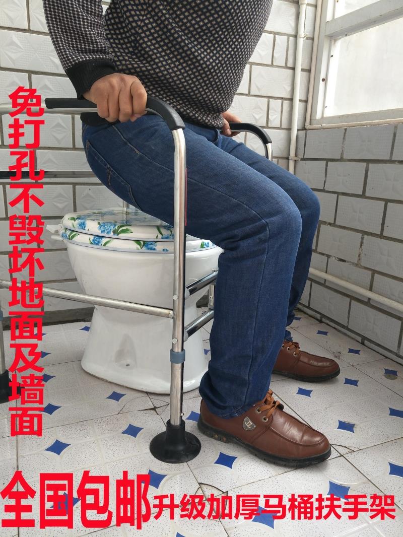 马桶扶手架子老人卫生间厕所助力架孕妇残疾人浴室安全坐便器扶手 $