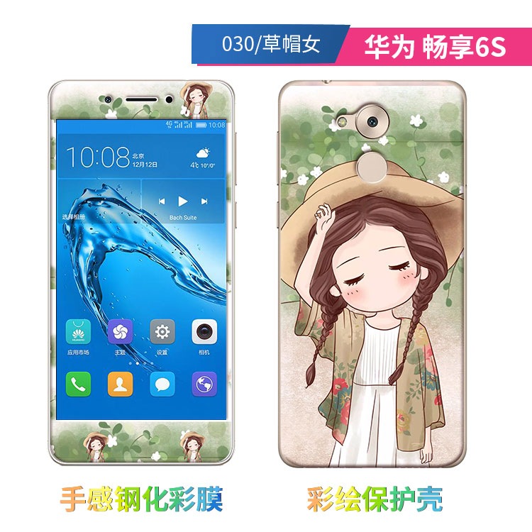 推荐最新屏华为荣耀手机6 华为荣耀6手机换屏