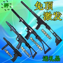 消音宝马X5全金属南山327B鑫盛JD007射钉枪6.8弹膛自动退壳射钉器