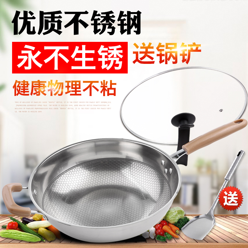 电磁炉专用炒锅_苏泊尔电磁炉专用炒锅_电磁锅炒锅