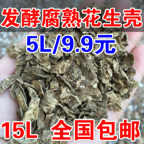 正品[君子兰土]君子兰土的配制评测 君子兰营养