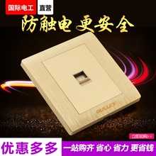 家用墙壁面板一位电脑网络网线宽带插座光纤接口香槟金色拉丝 正品