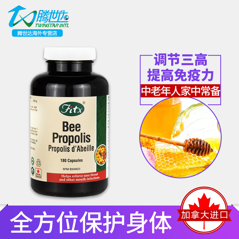 推荐最新保健品招商网 会销保健品招商网