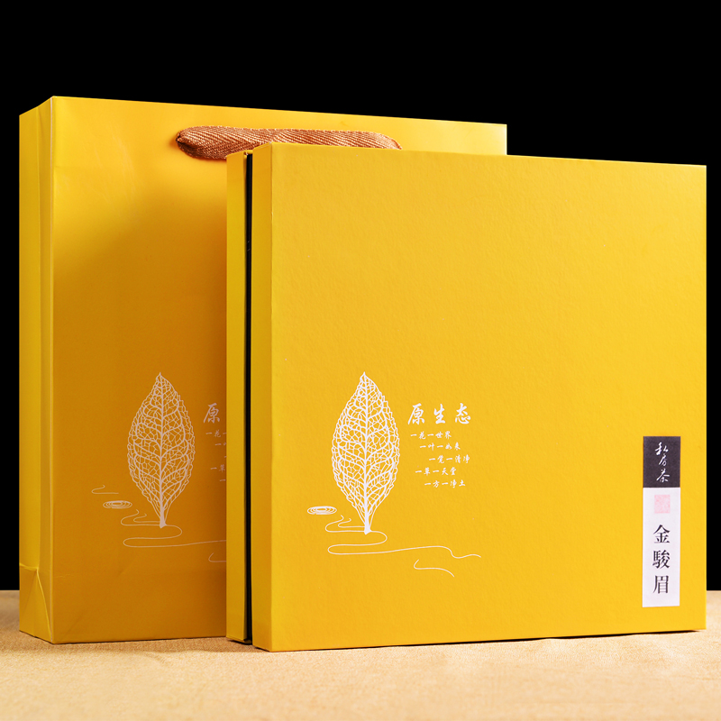 金骏眉红茶蜜香 武夷山桐木关特级茶叶高档礼盒装礼品茶 正山小种