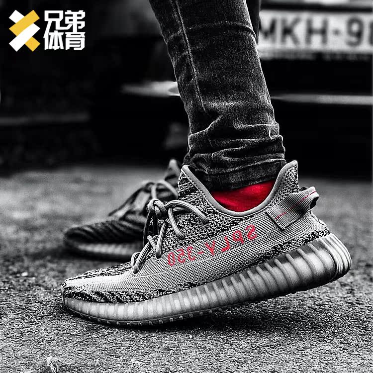 兄弟体育 adidas yeezy boost 350 v2 新灰橙 2.0 灰斑马 ah2203