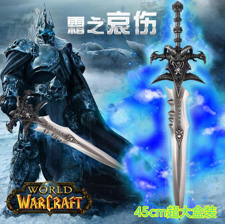 wow魔兽世界周边武器模型 大号霜之哀伤羊头剑 蛋刀 狮子头 礼物