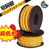1.5MM2.5MM 一套10卷 线号管 管1MM 数字号码 网线标签管