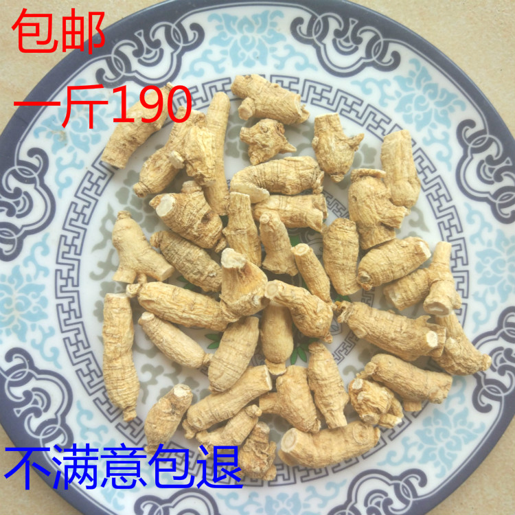 批发东北长白山西洋参段 整枝花旗参500克 小个整枝参特价  包邮