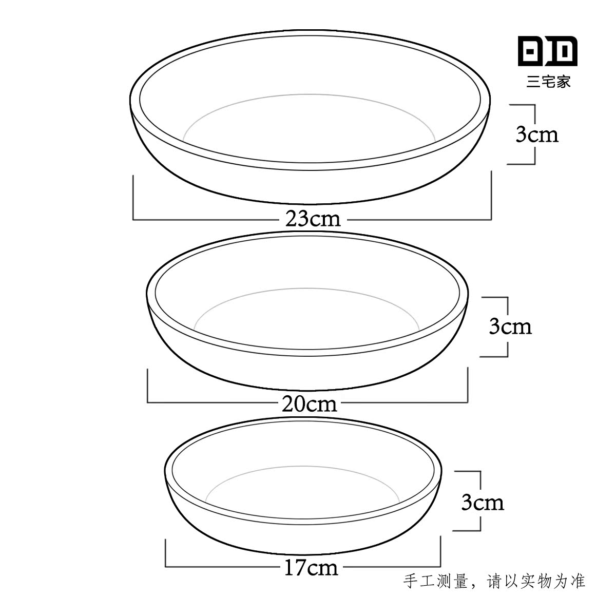 创意白瓷平盘禅意干泡茶盘 陶瓷蛋糕点心盘 牛排盘烘焙餐盘托盘