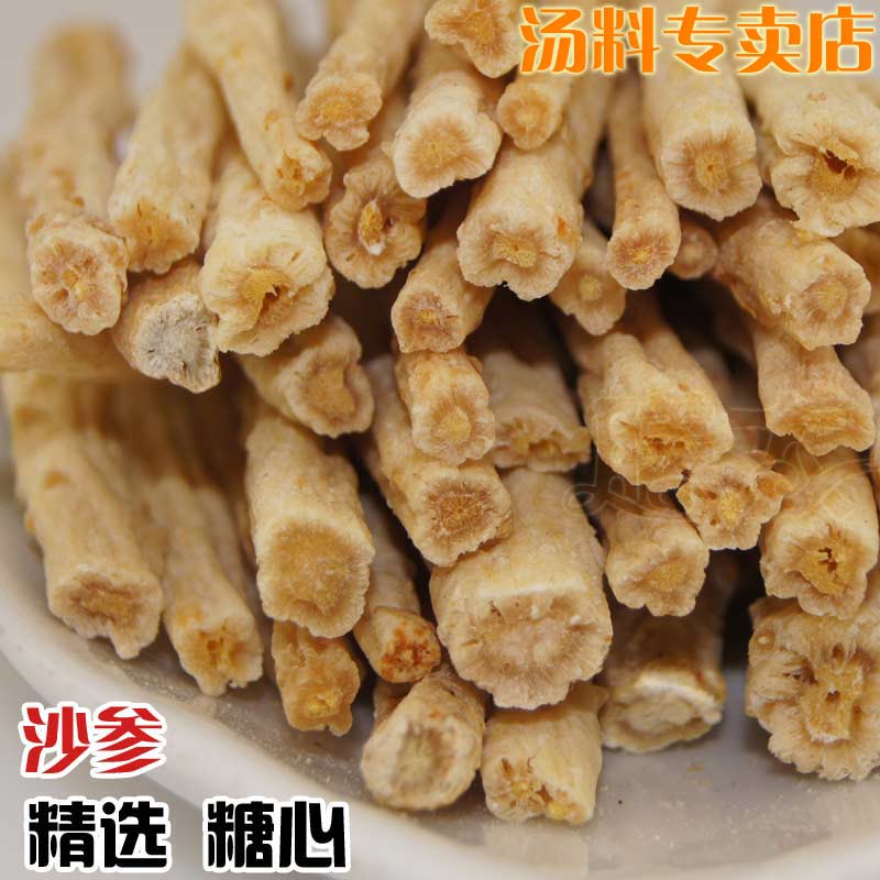 精选北沙参250克 无磺干爽货 可加玉竹麦冬泡花茶 煲汤料 4件包邮