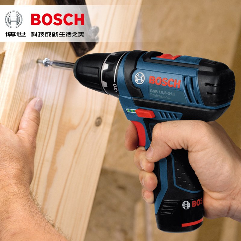 博世bosch电动工具gsr12-2-li/10.8-2升级版电动螺丝刀锂电冲击钻