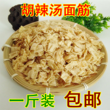 正宗逍遥胡辣汤专用配料小面筋片500g 包邮 干面筋 河南特产
